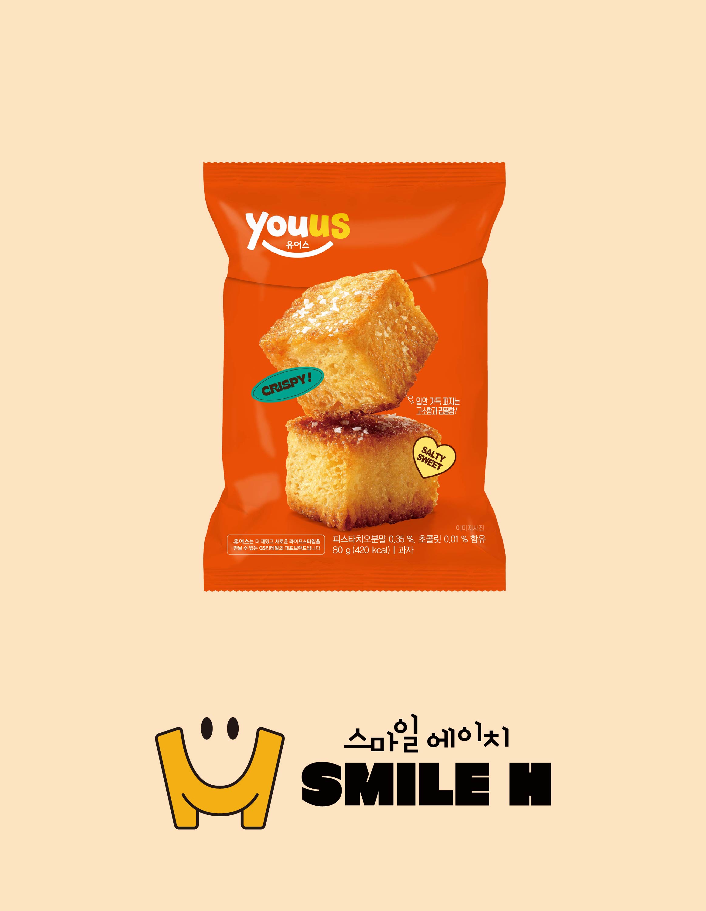 소금빵 러스크